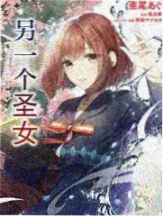 旧城棋手漫画封面